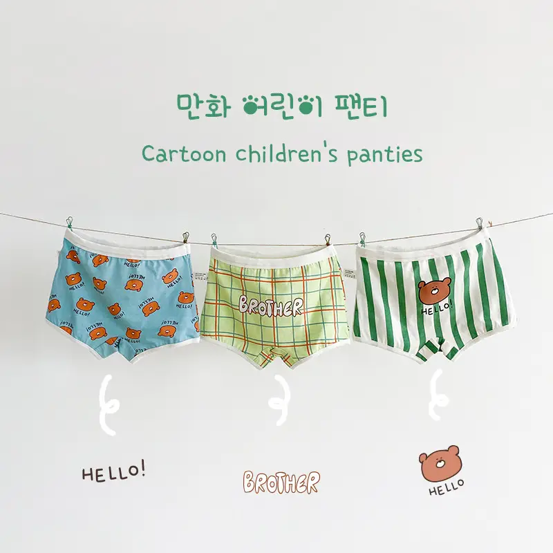 New Year Greetings Cartoon Underwear Hanger for Boys - Image 8
