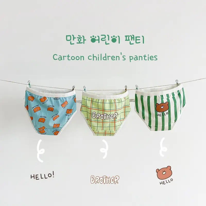 New Year Greetings Cartoon Underwear Hanger for Boys - Image 9
