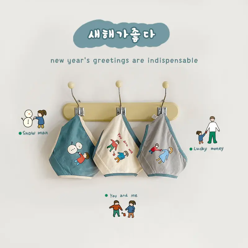 New Year Greetings Cartoon Underwear Hanger for Boys - Image 13