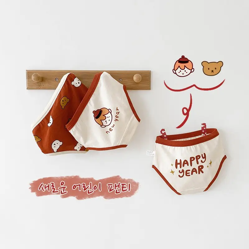 New Year Greetings Cartoon Underwear Hanger for Boys - Image 14