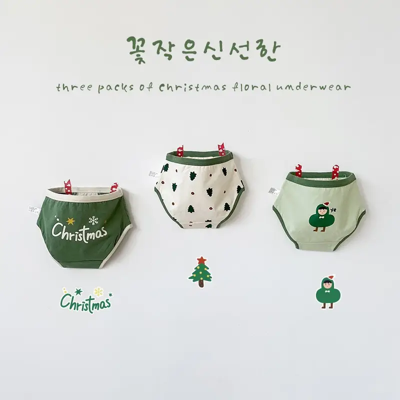 New Year Greetings Cartoon Underwear Hanger for Boys - Image 15