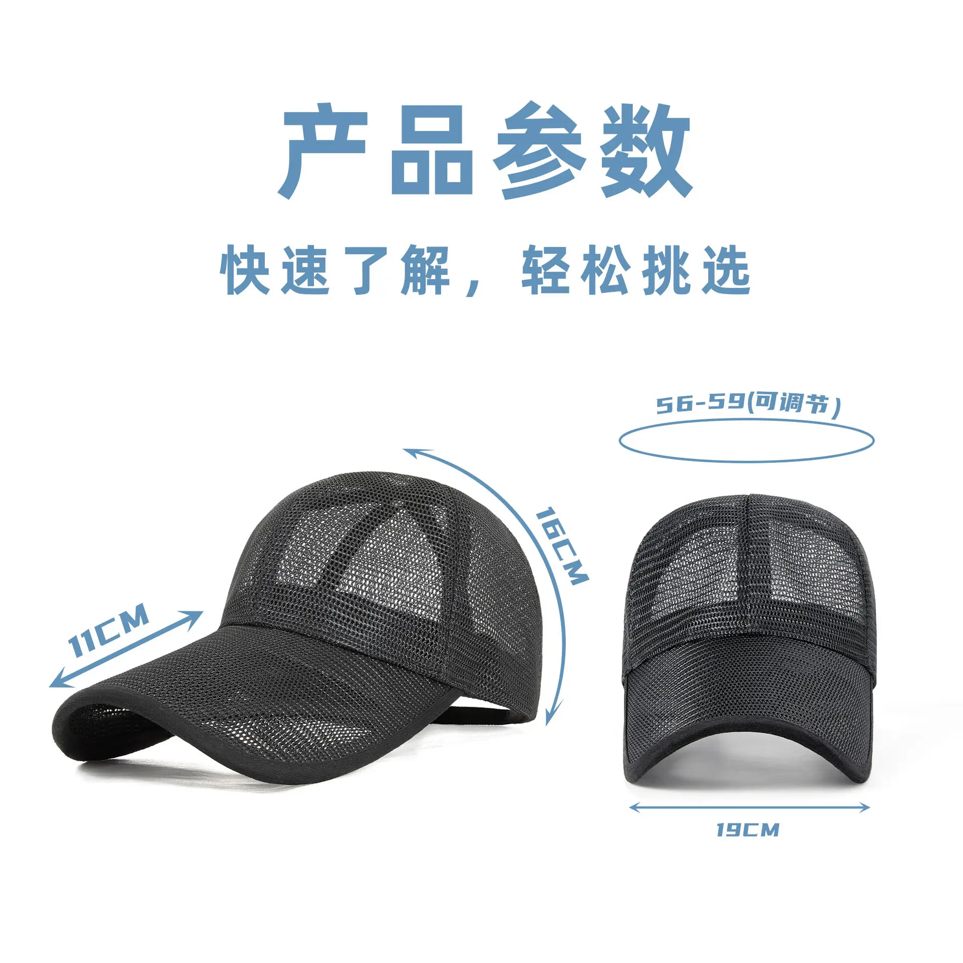 2025 Men Women Mesh Baseball Cap Sun Protection Extended Tongue - Image 17