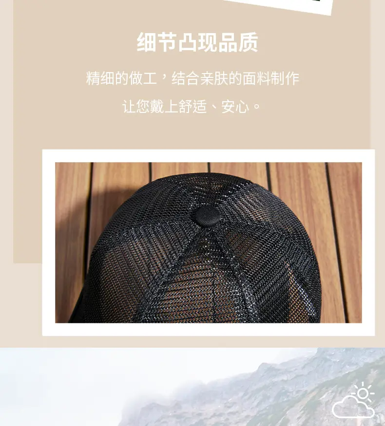 2025 Men Women Mesh Baseball Cap Sun Protection Extended Tongue — feature 12