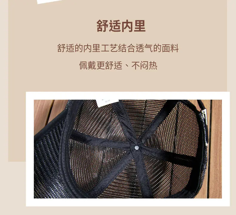 2025 Men Women Mesh Baseball Cap Sun Protection Extended Tongue — feature 15