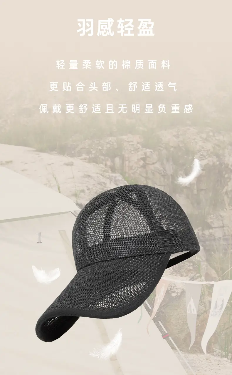 2025 Men Women Mesh Baseball Cap Sun Protection Extended Tongue — feature 16