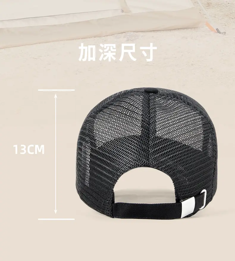 2025 Men Women Mesh Baseball Cap Sun Protection Extended Tongue — feature 17