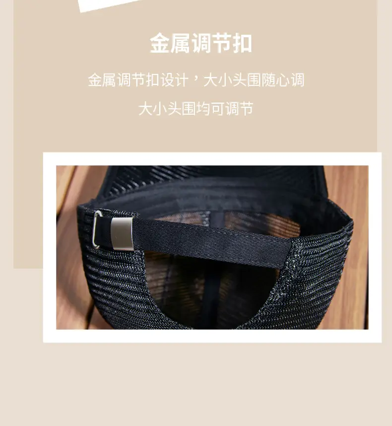 2025 Men Women Mesh Baseball Cap Sun Protection Extended Tongue — feature 23