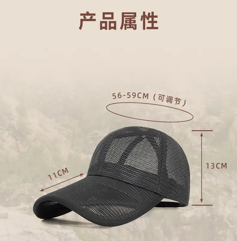 2025 Men Women Mesh Baseball Cap Sun Protection Extended Tongue — feature 24