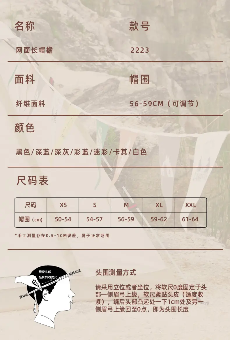 2025 Men Women Mesh Baseball Cap Sun Protection Extended Tongue — feature 25