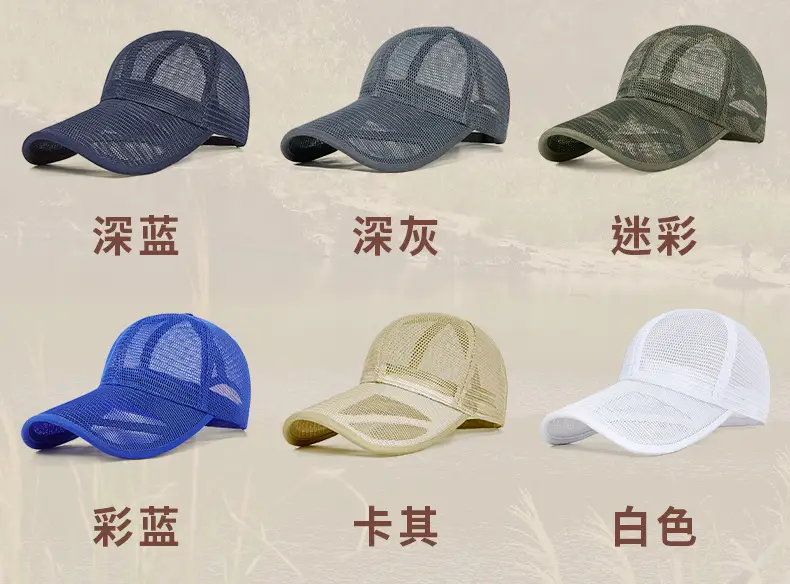 2025 Men Women Mesh Baseball Cap Sun Protection Extended Tongue — feature 27