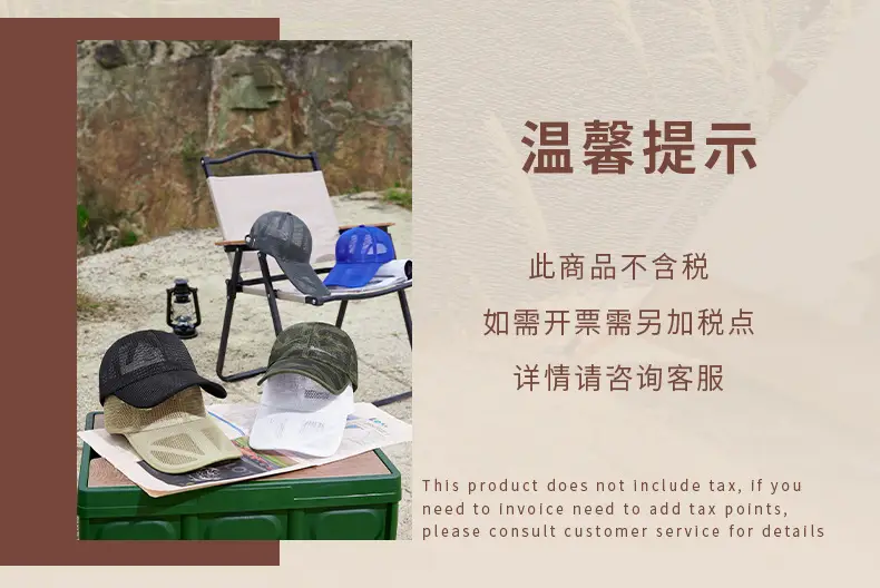 2025 Men Women Mesh Baseball Cap Sun Protection Extended Tongue — feature 28