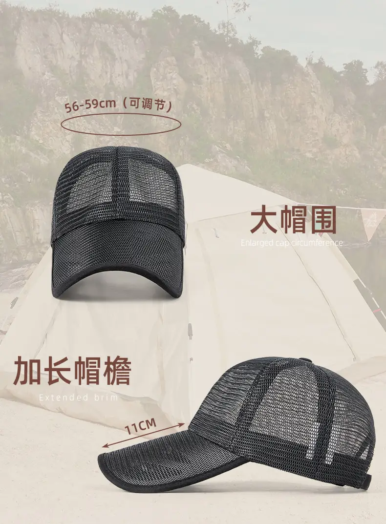 2025 Men Women Mesh Baseball Cap Sun Protection Extended Tongue — feature 5