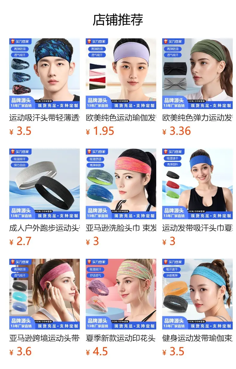 Green Knitted Sweat-Absorbent Headband for Gym & Fitness — feature 1