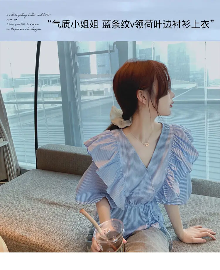 Blue Striped Ruffled V-Neck Top for Women Spring Summer — feature 4