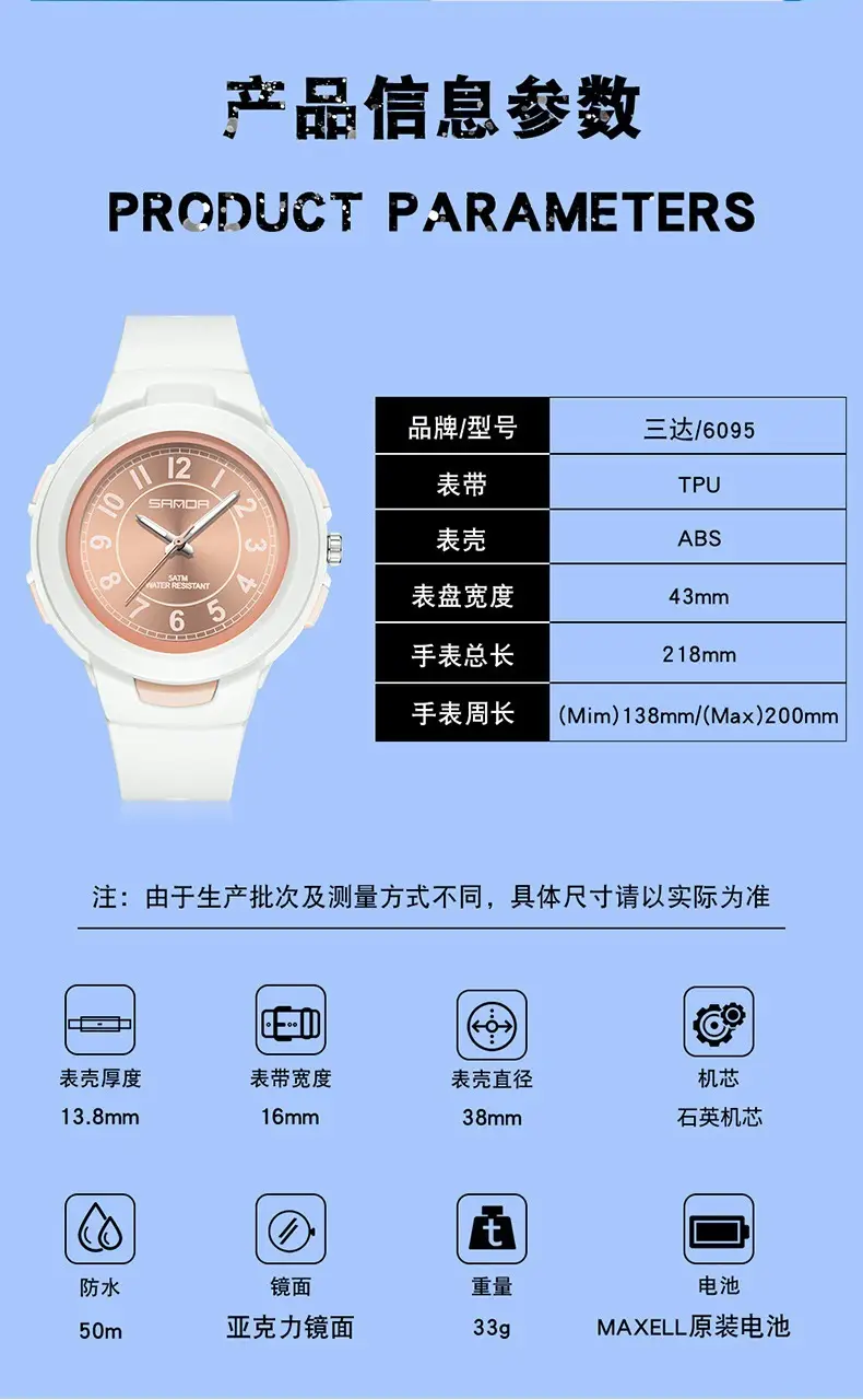 Sanda Quartz Watch for Men Women White Rose Dial — feature 10