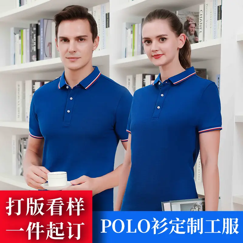 Men Black Embroidered Polo Shirt with Red Blue Trim - Image 10