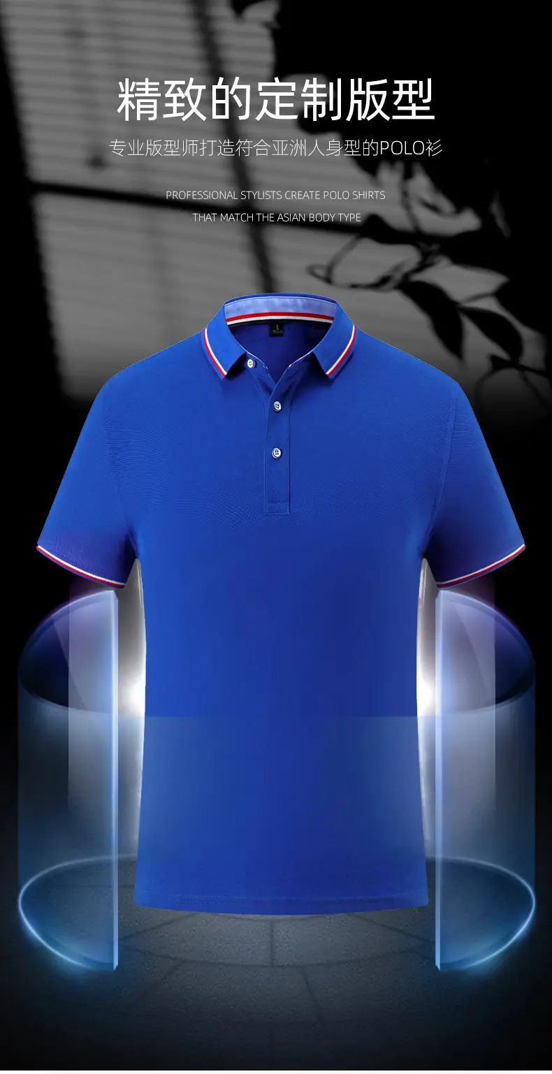 Men Black Embroidered Polo Shirt with Red Blue Trim — feature 10