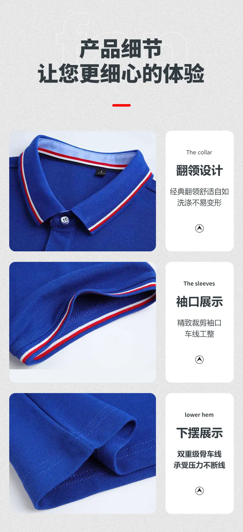 Men Black Embroidered Polo Shirt with Red Blue Trim — feature 11