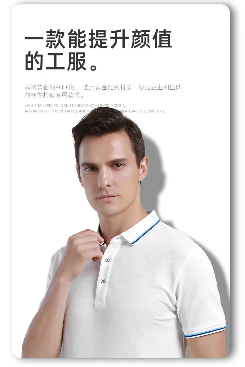 Men Black Embroidered Polo Shirt with Red Blue Trim — feature 12