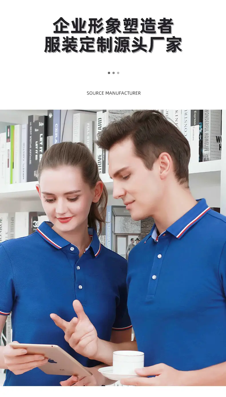 Men Black Embroidered Polo Shirt with Red Blue Trim — feature 3