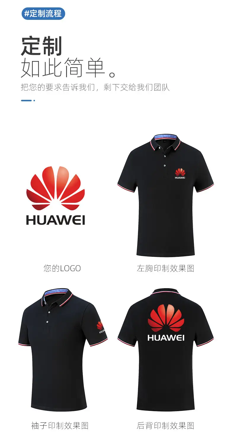 Men Black Embroidered Polo Shirt with Red Blue Trim — feature 4