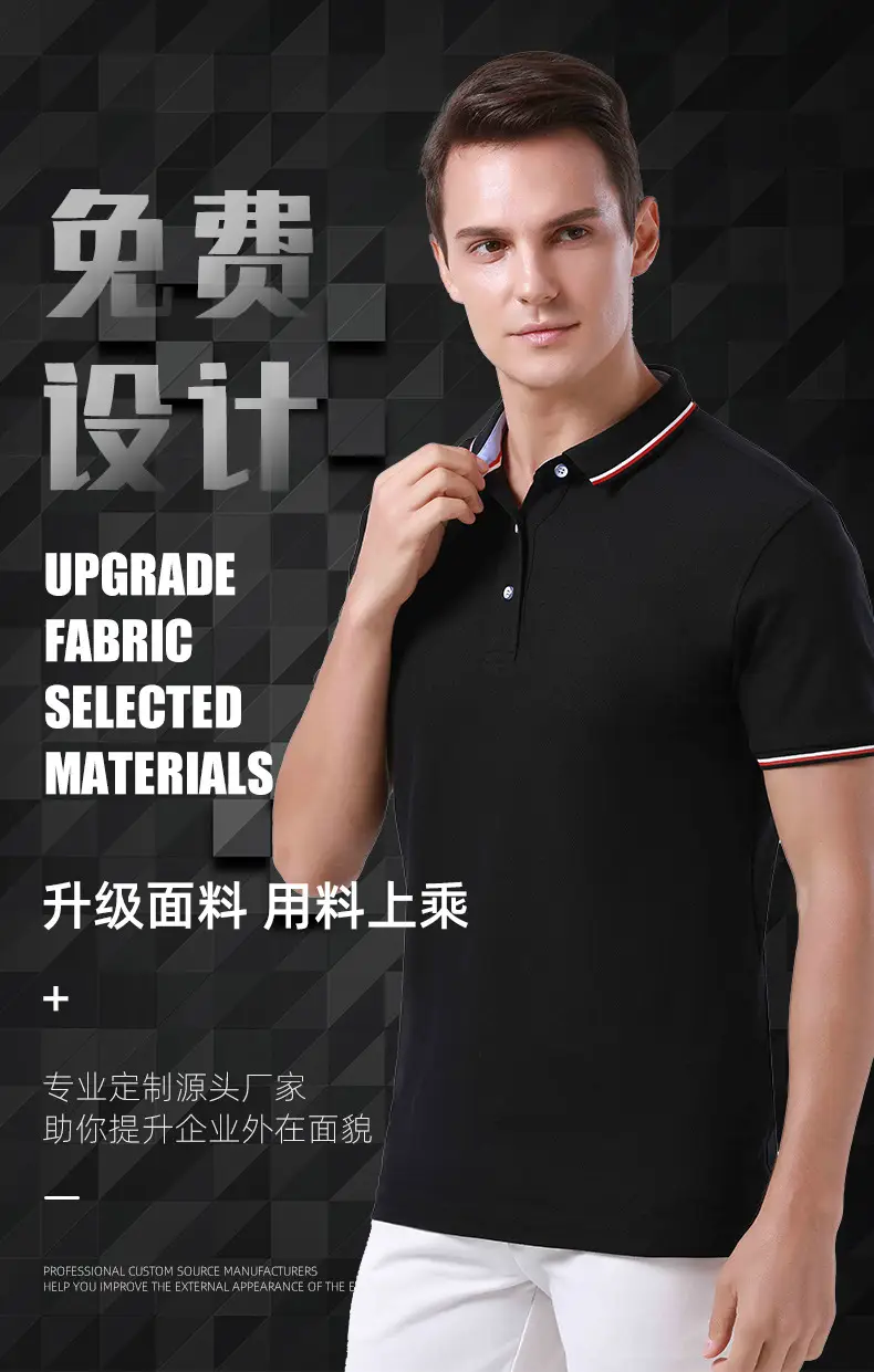 Men Black Embroidered Polo Shirt with Red Blue Trim — feature 7