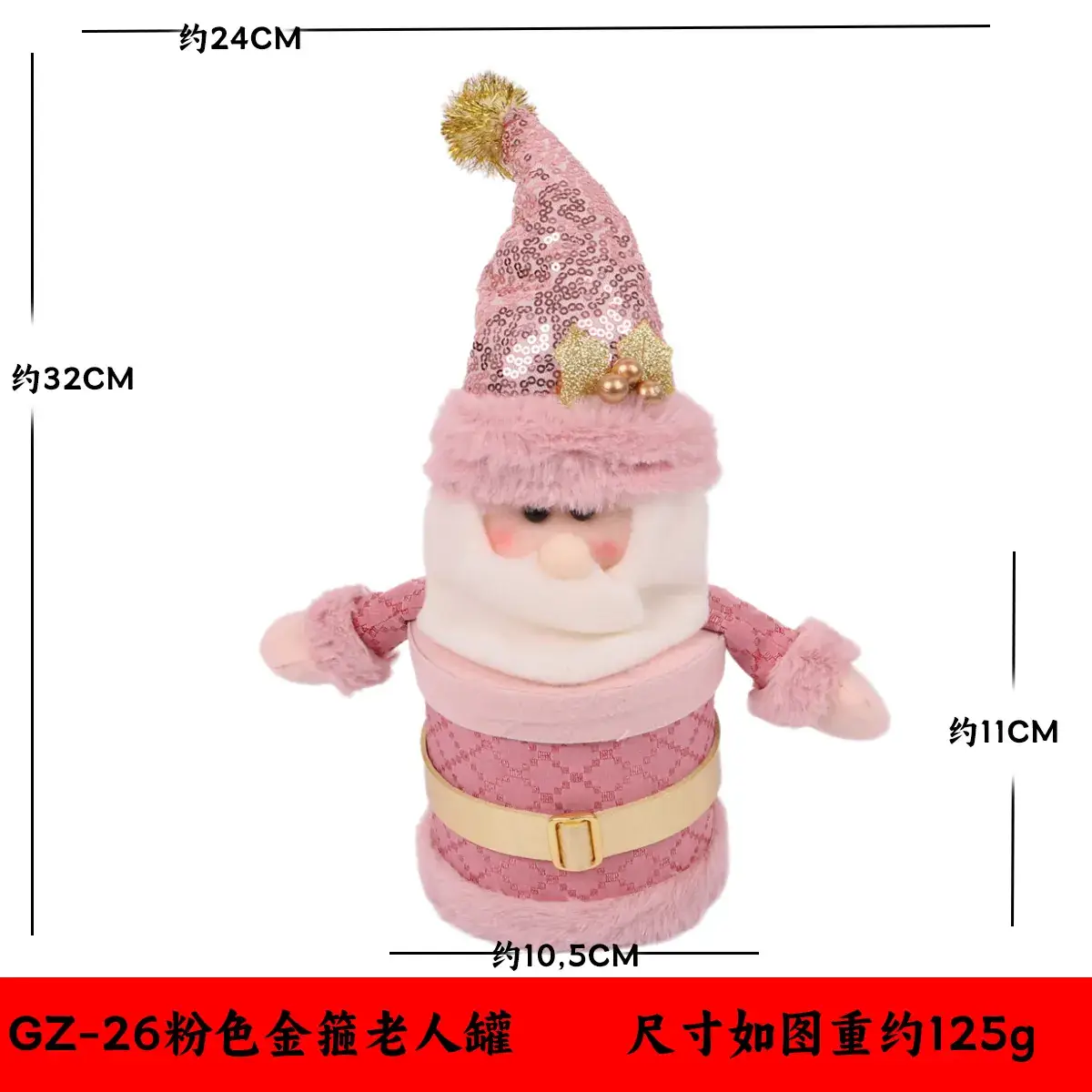Christmas Candy Jar with Santa Snowman & Apple Design - Image 7