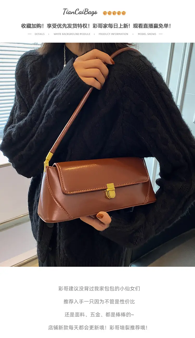 Women's French Style Shoulder Bag Brown Leather Square Design — feature 12