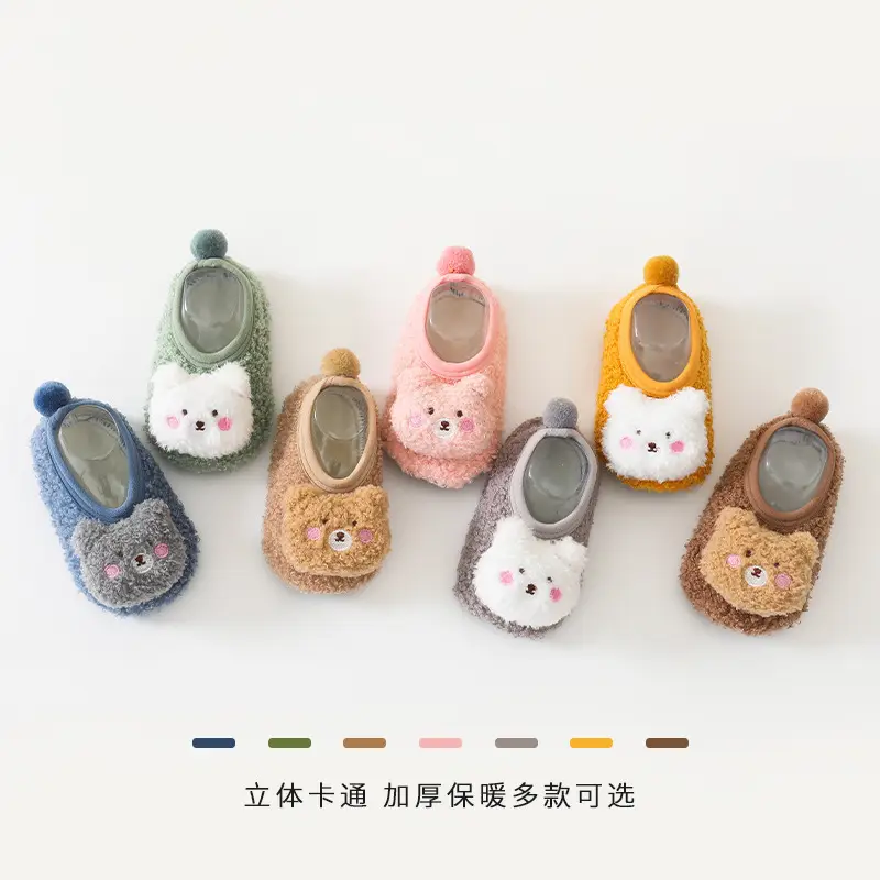 Cute Bear Design Baby Floor Socks Fleece Lined Winter Soft