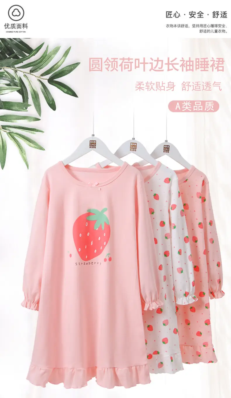 01223-草莓印花睡裙_01