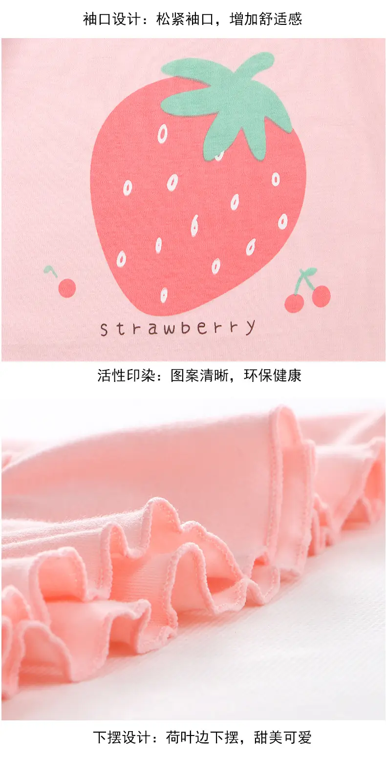 01223-草莓印花睡裙_17