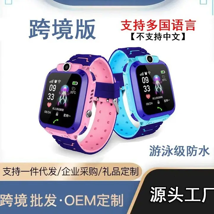 Kids Smart Watch with Positioning & Waterproof Camera - Image 21