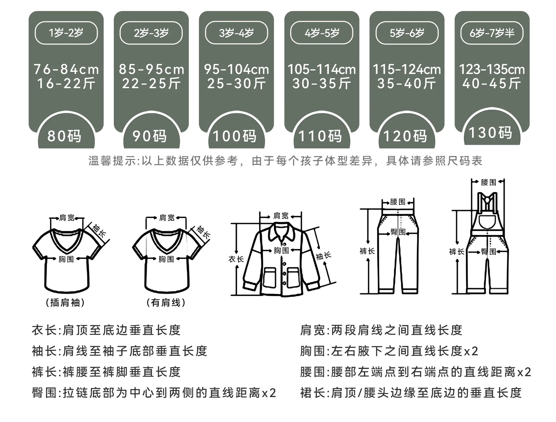 Japanese Style Striped Shirt for Boys Girls Spring New Korean Style Lapel Cardigan Set — feature 10