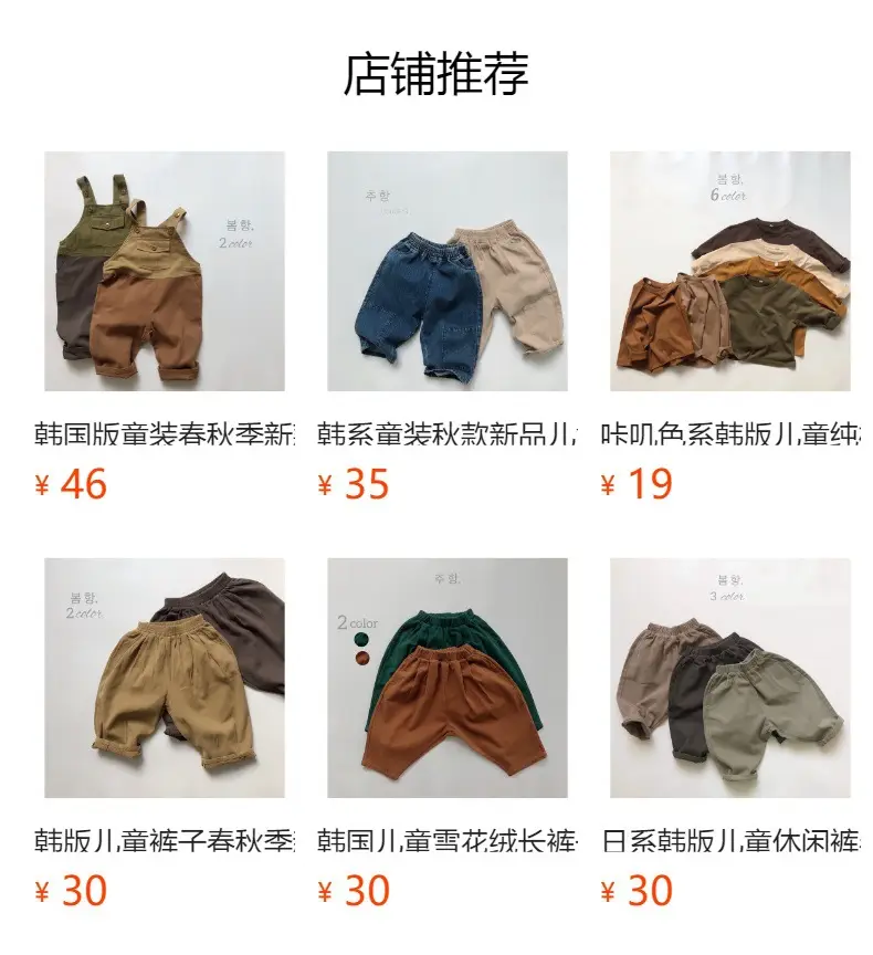 Japanese Style Striped Shirt for Boys Girls Spring New Korean Style Lapel Cardigan Set — feature 2