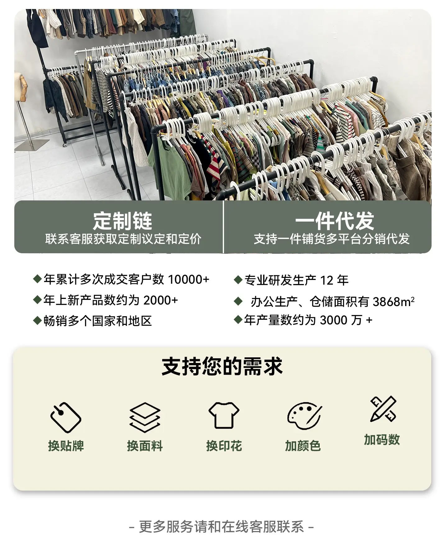 Japanese Style Striped Shirt for Boys Girls Spring New Korean Style Lapel Cardigan Set — feature 4