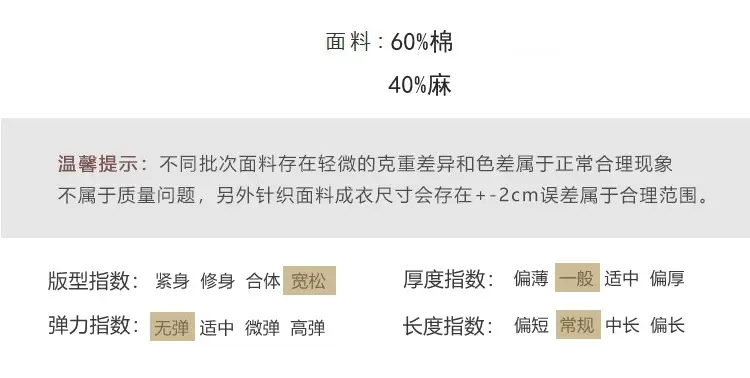 Japanese Style Striped Shirt for Boys Girls Spring New Korean Style Lapel Cardigan Set — feature 7