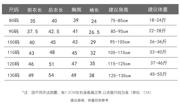 Japanese Style Striped Shirt for Boys Girls Spring New Korean Style Lapel Cardigan Set — feature 9