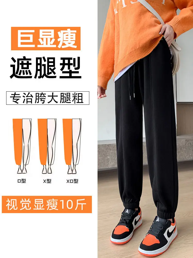 Women Gray Fleece Sweatpants Fall Winter Slimming Joggers - Image 25