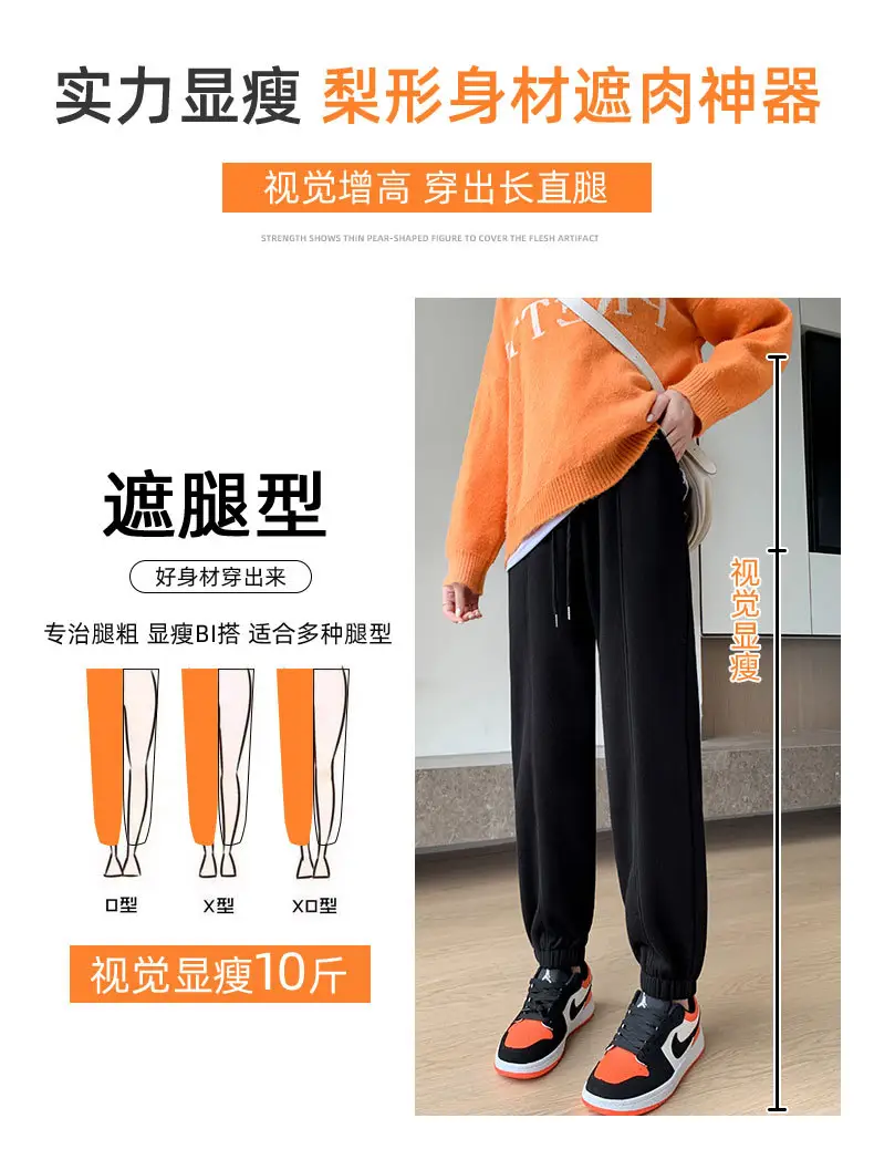 Women Gray Fleece Sweatpants Fall Winter Slimming Joggers — feature 2