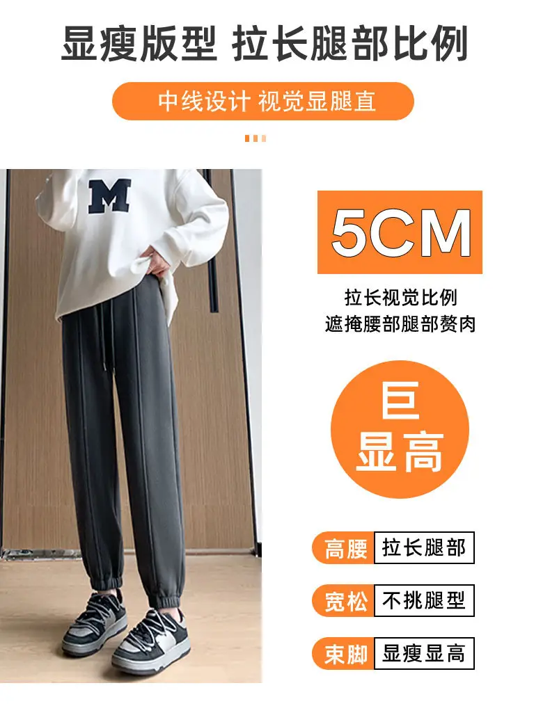 Women Gray Fleece Sweatpants Fall Winter Slimming Joggers — feature 3