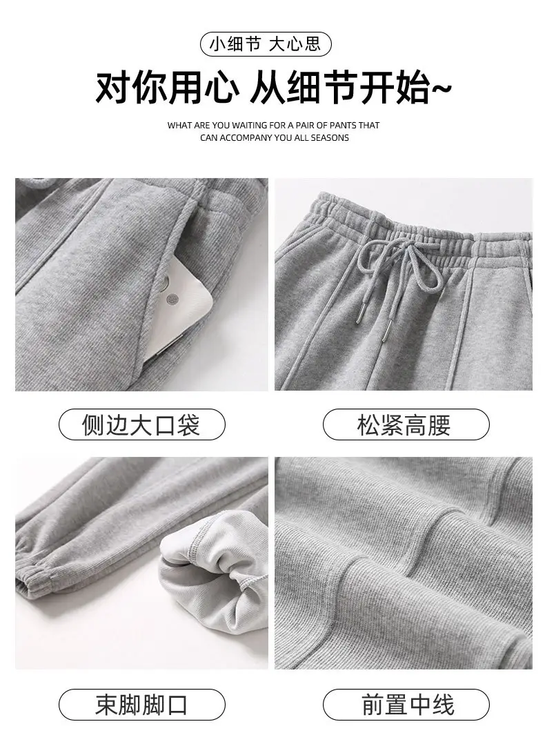 Women Gray Fleece Sweatpants Fall Winter Slimming Joggers — feature 7