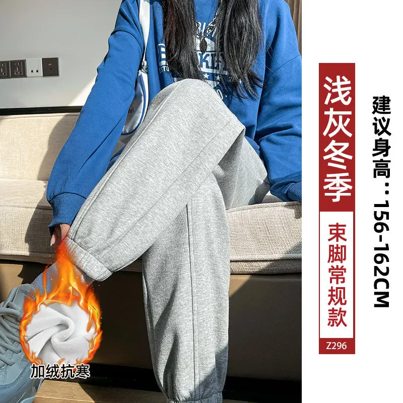 Women Gray Fleece Sweatpants Fall Winter Slimming Joggers - Image 3