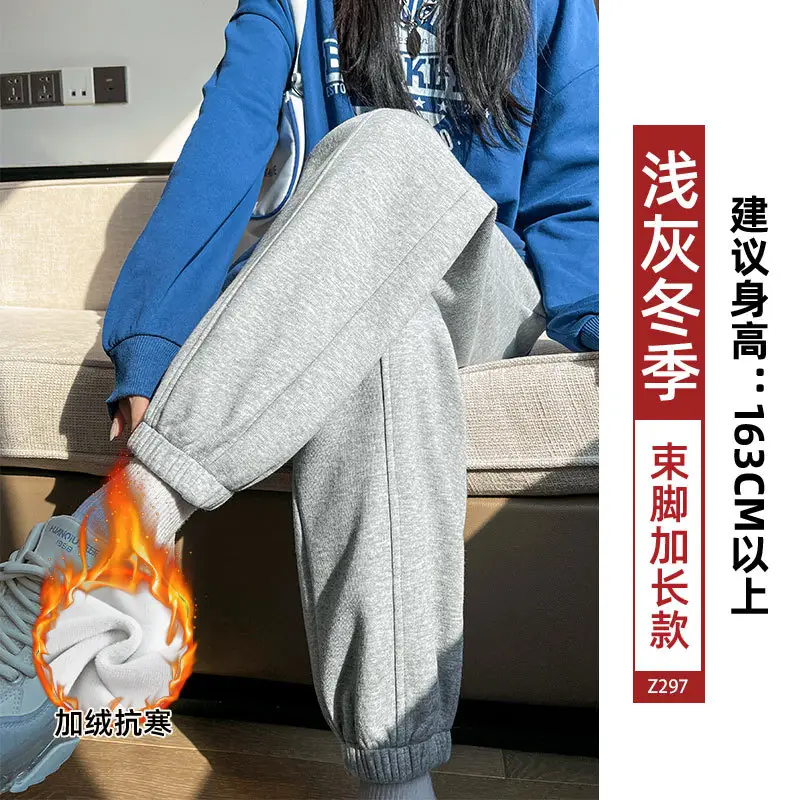 Women Gray Fleece Sweatpants Fall Winter Slimming Joggers - Image 6