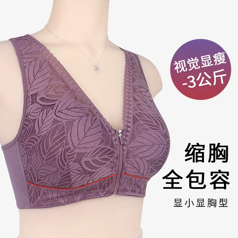 Front Zipper Bra for Middle-Aged and Elderly Women with Large Busts, Wireless Vest-Style Lace New Large Size Bra