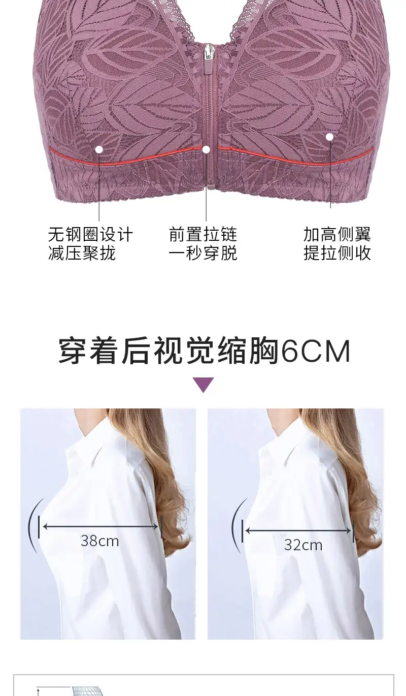 Front Zipper Bra for Middle-Aged and Elderly Women with Large Busts, Wireless Vest-Style Lace New Large Size Bra — feature 10