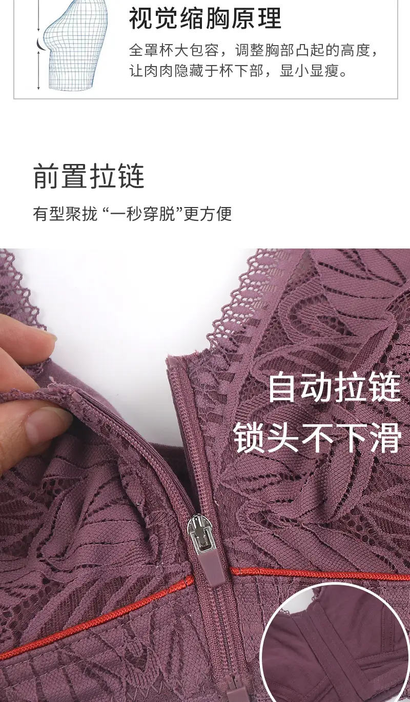 Front Zipper Bra for Middle-Aged and Elderly Women with Large Busts, Wireless Vest-Style Lace New Large Size Bra — feature 11
