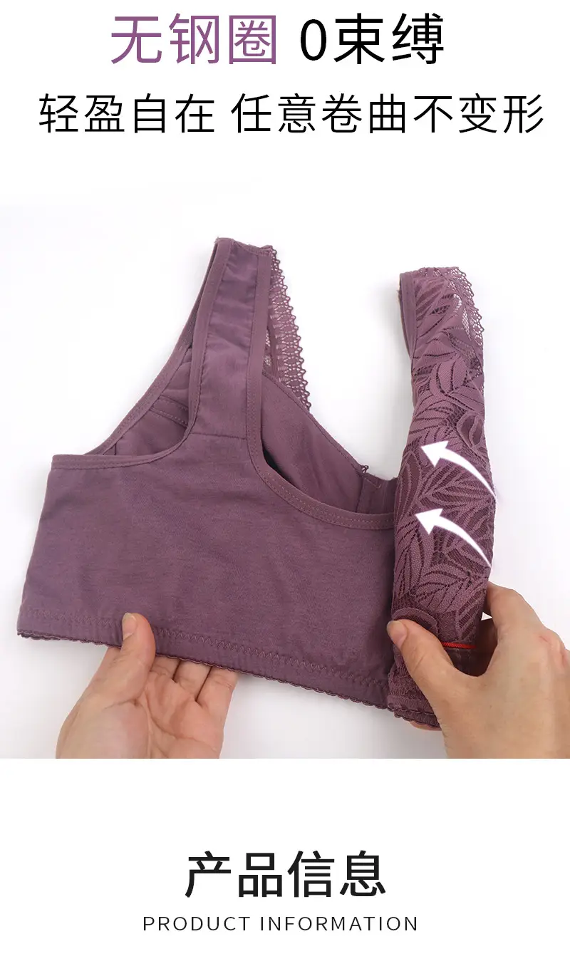 Front Zipper Bra for Middle-Aged and Elderly Women with Large Busts, Wireless Vest-Style Lace New Large Size Bra — feature 13