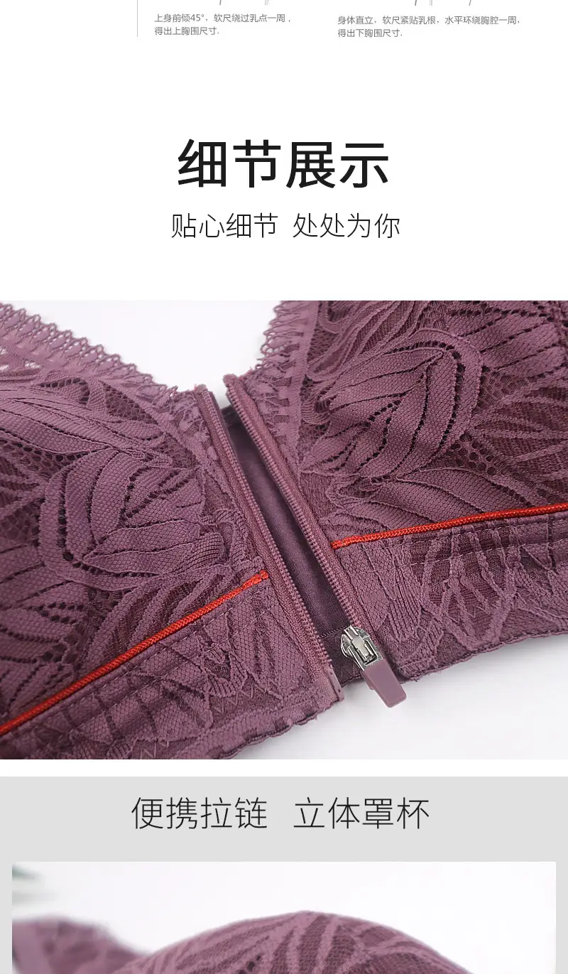 Front Zipper Bra for Middle-Aged and Elderly Women with Large Busts, Wireless Vest-Style Lace New Large Size Bra — feature 16