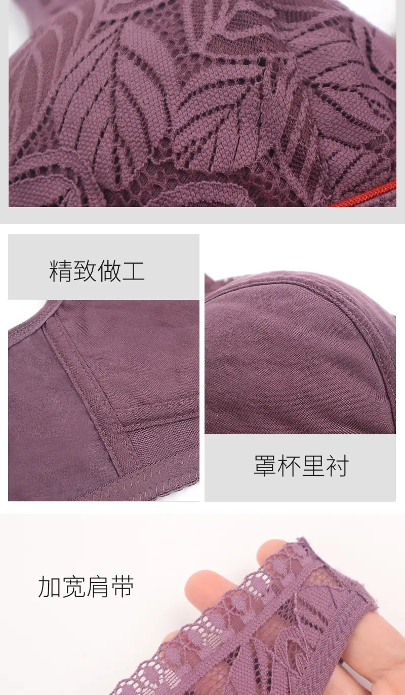 Front Zipper Bra for Middle-Aged and Elderly Women with Large Busts, Wireless Vest-Style Lace New Large Size Bra — feature 17