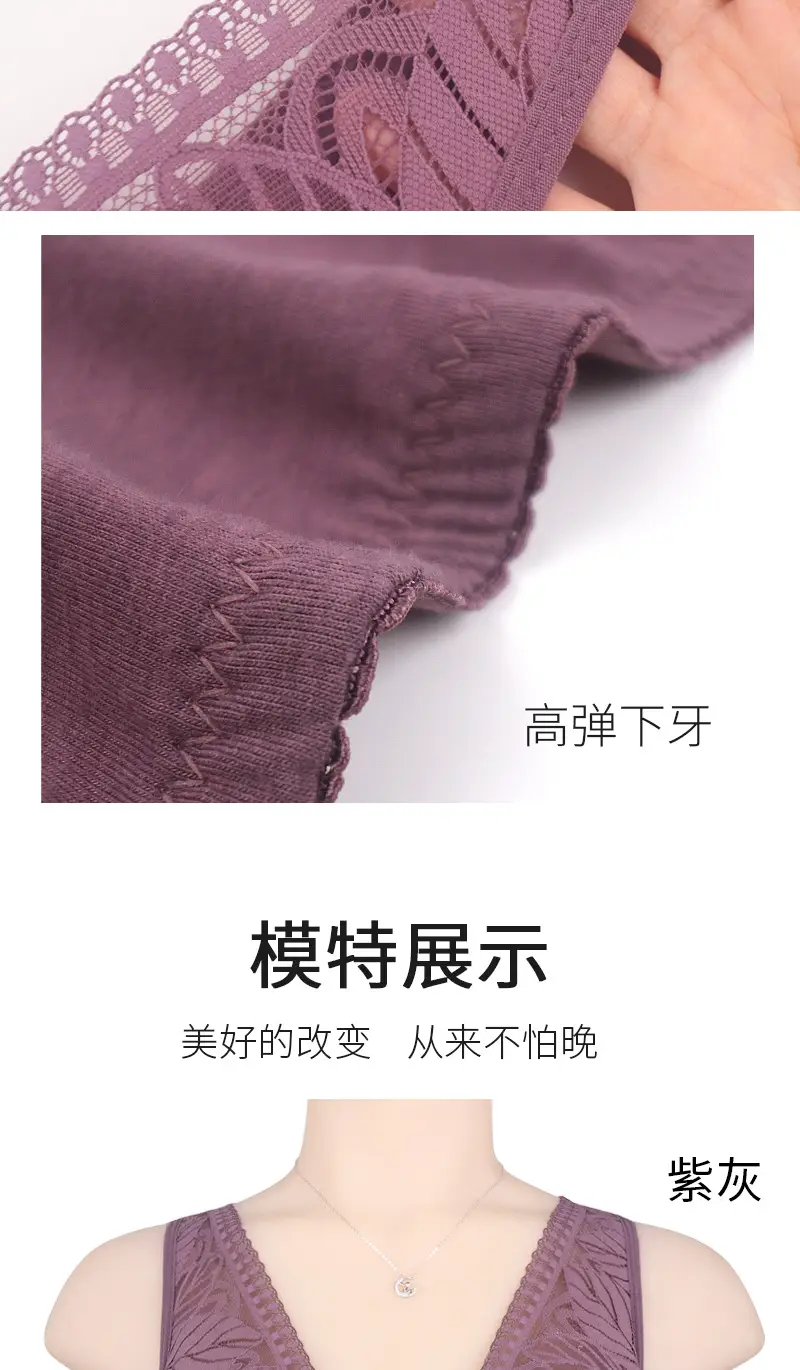 Front Zipper Bra for Middle-Aged and Elderly Women with Large Busts, Wireless Vest-Style Lace New Large Size Bra — feature 18